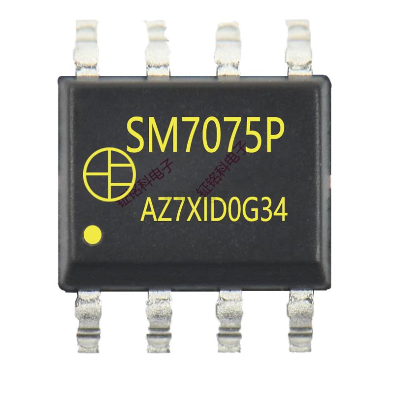 SM7075P PWM功率開關芯片